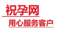 平果捐卵试管助孕机构-代媽网